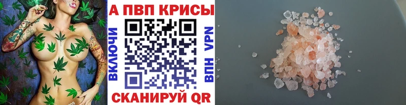 А ПВП Соль Карачев