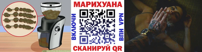 Еда ТГК марихуана  Карачев 