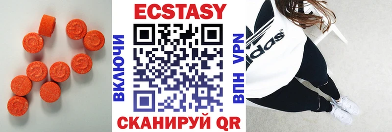 ЭКСТАЗИ диски  гидра рабочий сайт  Карачев  даркнет сайт 