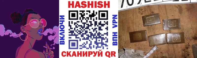 ГАШ убойный  купить закладку  Карачев 