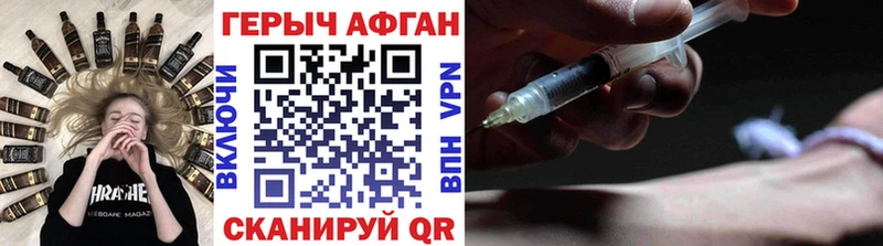 магазин  наркотиков  Карачев  ГЕРОИН VHQ 