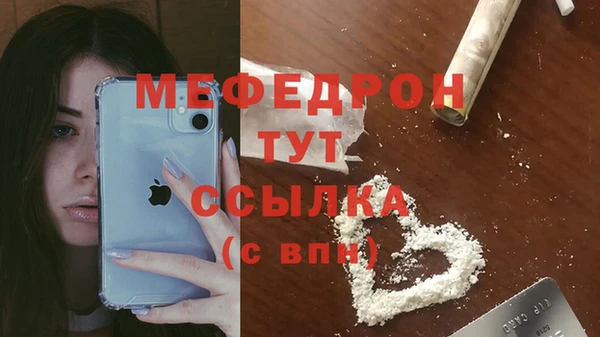 ПСИЛОЦИБИНОВЫЕ ГРИБЫ Бронницы