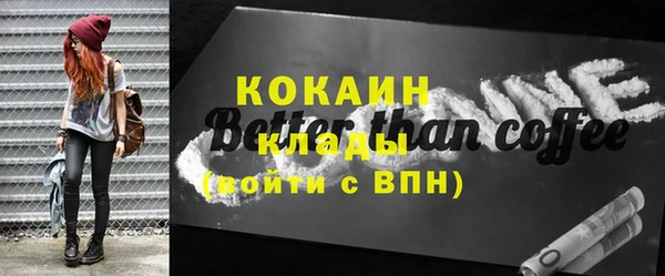 ПСИЛОЦИБИНОВЫЕ ГРИБЫ Бронницы