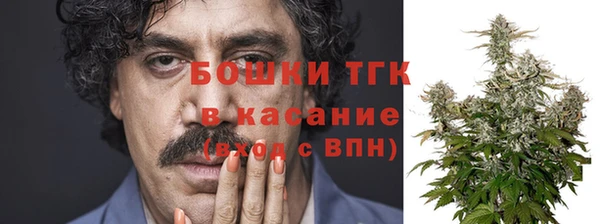 бутират Бугульма
