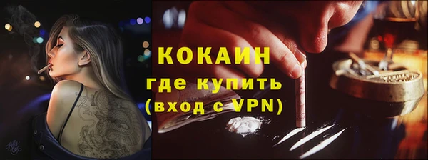 стафф Покровск
