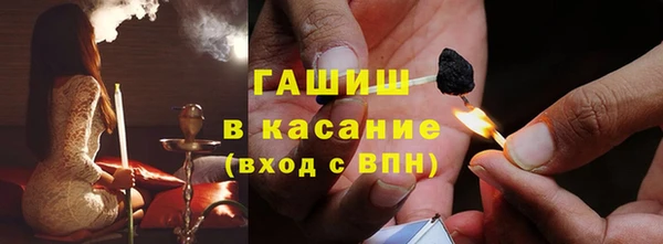 бутират Бугульма