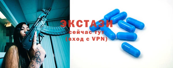бутират Бугульма