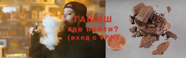 бутират Бугульма