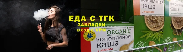 ПСИЛОЦИБИНОВЫЕ ГРИБЫ Бронницы