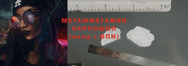 прущая мука Верхний Тагил