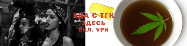 бутират Бугульма