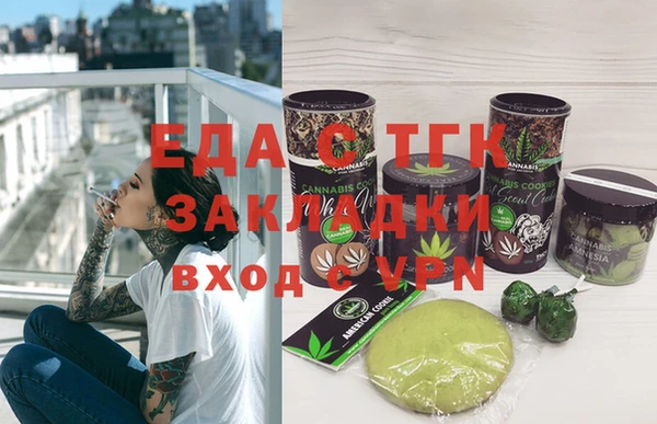 прущие грибы Бородино