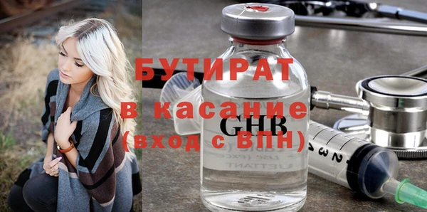 прущие грибы Бородино
