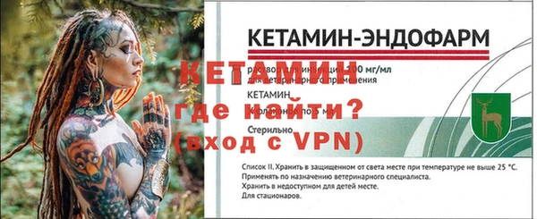 сатива Верхнеуральск