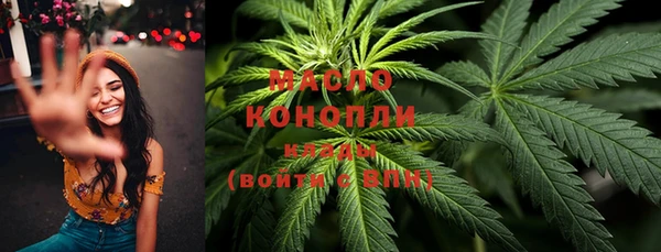ПСИЛОЦИБИНОВЫЕ ГРИБЫ Бронницы
