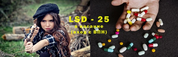 бутират Бугульма