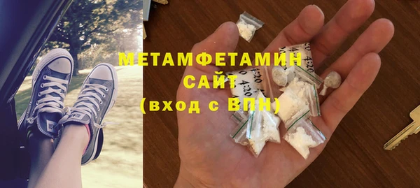 ПСИЛОЦИБИНОВЫЕ ГРИБЫ Бронницы