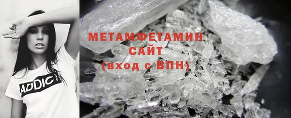 сатива Верхнеуральск