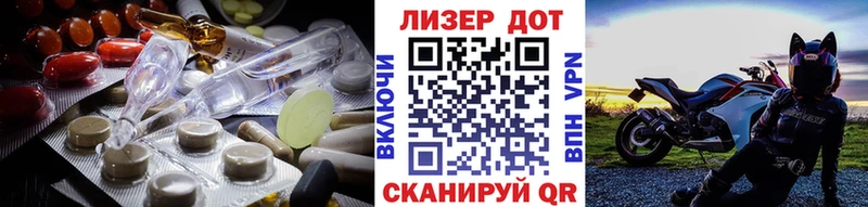 что такое наркотик  Карачев  Лсд 25 экстази ecstasy 