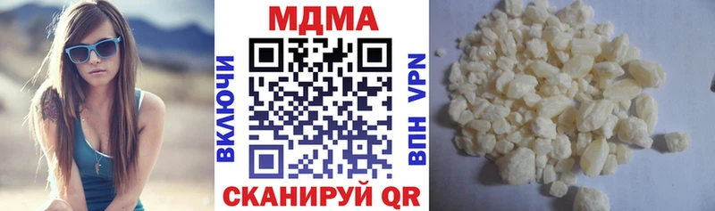 MDMA кристаллы  блэк спрут рабочий сайт  Карачев 