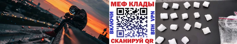 кракен рабочий сайт Карачев МЕФ mephedrone