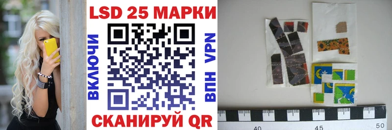 сколько стоит  Карачев  hydra   Марки 25I-NBOMe 1500мкг 