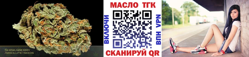 Дистиллят ТГК Wax  Карачев 