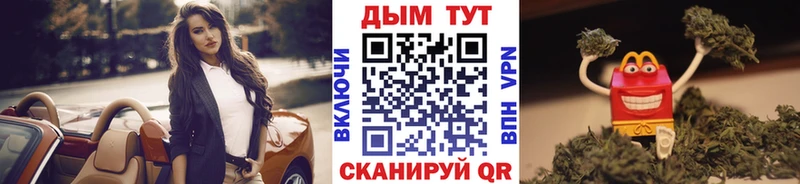МАРИХУАНА тримм  Карачев 